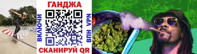 Купить наркотики сайты Красноармейск Канабис COCAIN Alpha PVP ГАШ