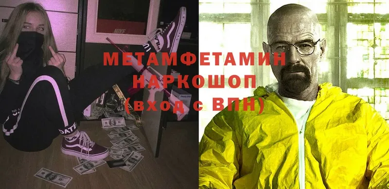 Магазины продажи наркотиков Красноармейск ГАШИШ  Cocaine  A PVP  Марихуана  Меф мяу мяу 