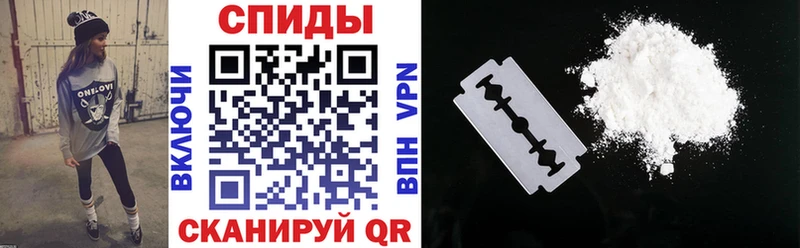 АМФЕТАМИН Premium Красноармейск