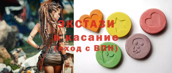 круглые Пестово