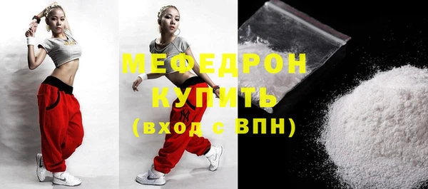 стаф Пересвет