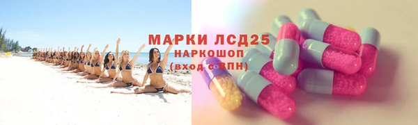 PSILOCYBIN Покровск