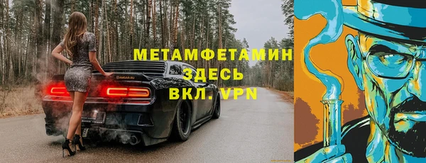 стаф Пересвет