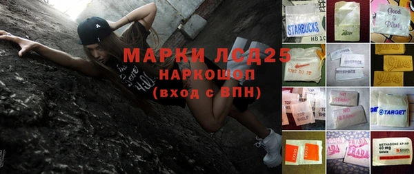 PSILOCYBIN Покровск