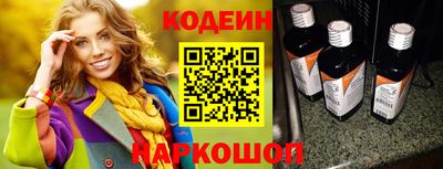 мет Волжский