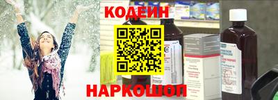 мескалин Волжск