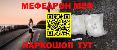 мет Волжский