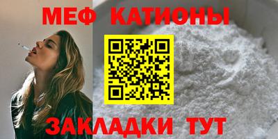 мет Волжский