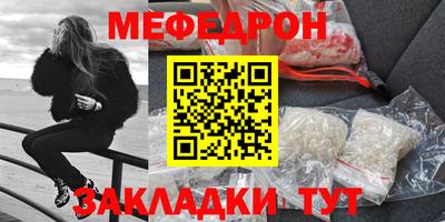 мет Волжский