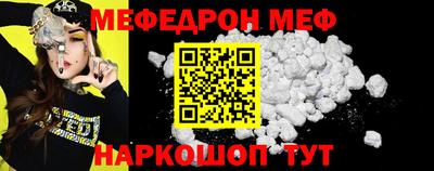 мет Волжский