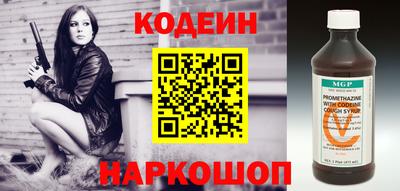 мескалин Волжск