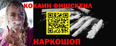 мескалин Волжск