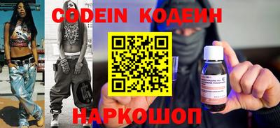 мескалин Волжск