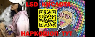 мескалин Волжск
