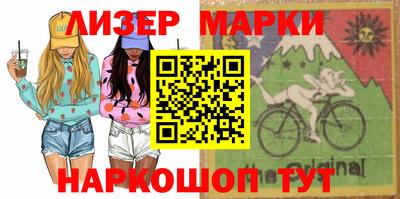 мяу мяу кристалл Волгодонск