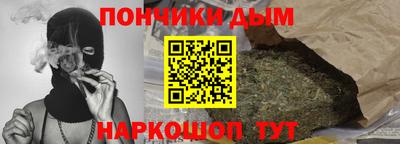 мяу мяу кристалл Волгодонск
