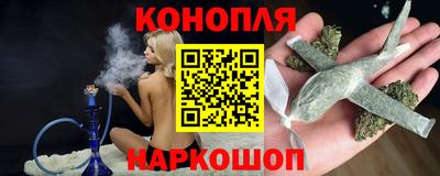 мяу мяу кристалл Волгодонск