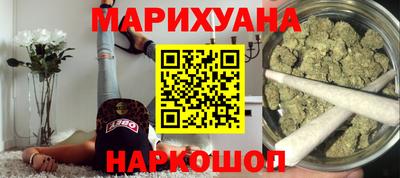 мяу мяу кристалл Волгодонск