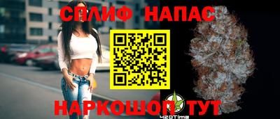 мяу мяу кристалл Волгодонск