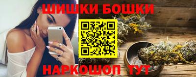 мескалин Волжск