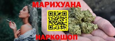 мяу мяу кристалл Волгодонск