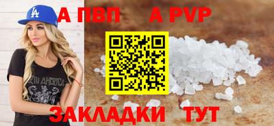 мескалин Волжск
