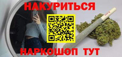 мескалин Волжск