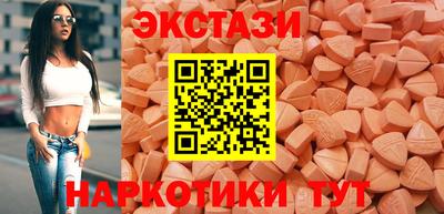 мяу мяу кристалл Волгодонск