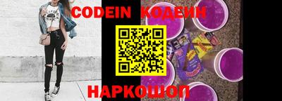 мяу мяу кристалл Волгодонск