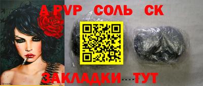 мескалин Волжск