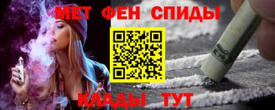 мяу мяу кристалл Волгодонск