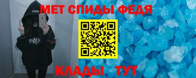 мескалин Волжск