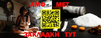 мяу мяу кристалл Волгодонск