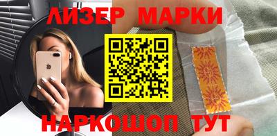 мескалин Волжск
