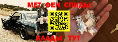мет Волжский
