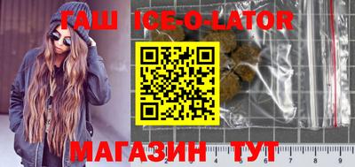 мяу мяу кристалл Волгодонск