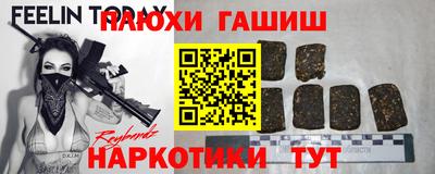 мяу мяу кристалл Волгодонск