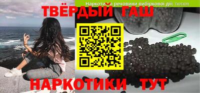 мескалин Волжск