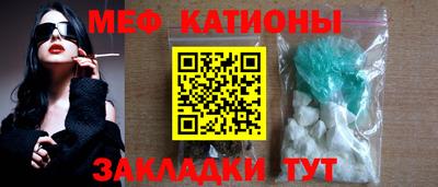 мет Волжский