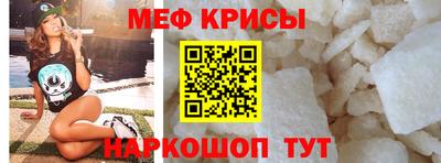 мет Волжский