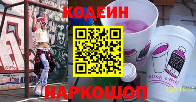 мет Волжский