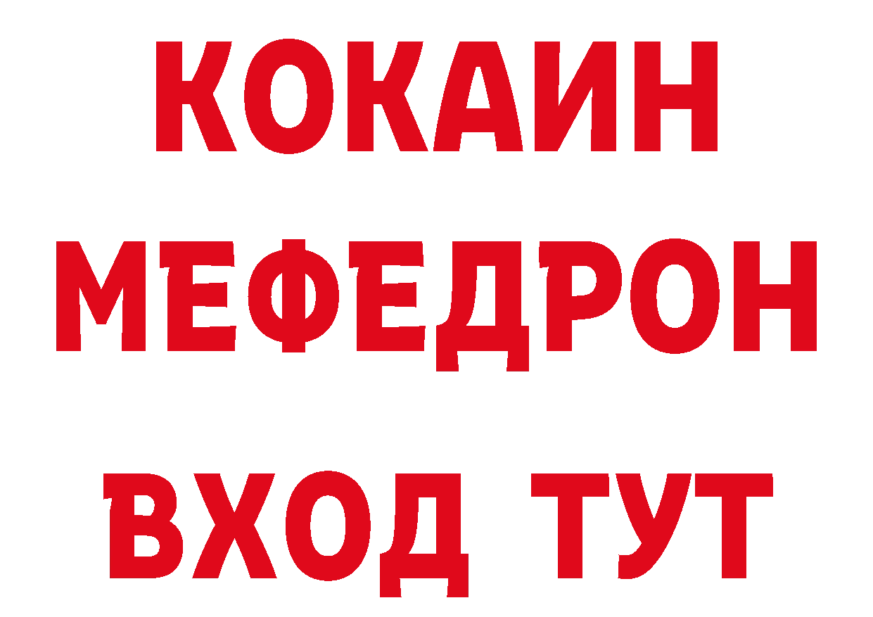 БУТИРАТ BDO 33% ссылки мориарти мега Красноармейск