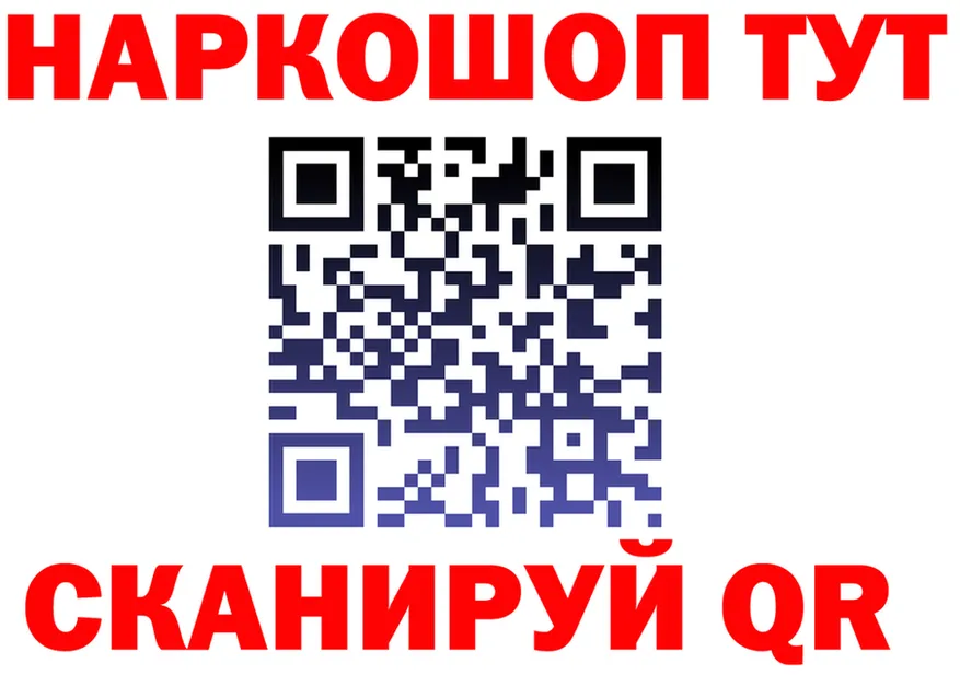 APVP VHQ ТОР это гидра Красноармейск
