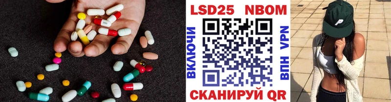 где купить   Красноармейск  Лсд 25 экстази ecstasy 