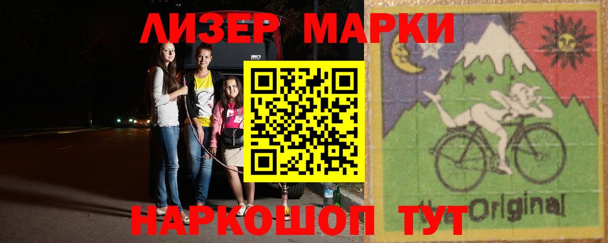 Красноармейск  ЛСД экстази кислота  Вход с VPN 