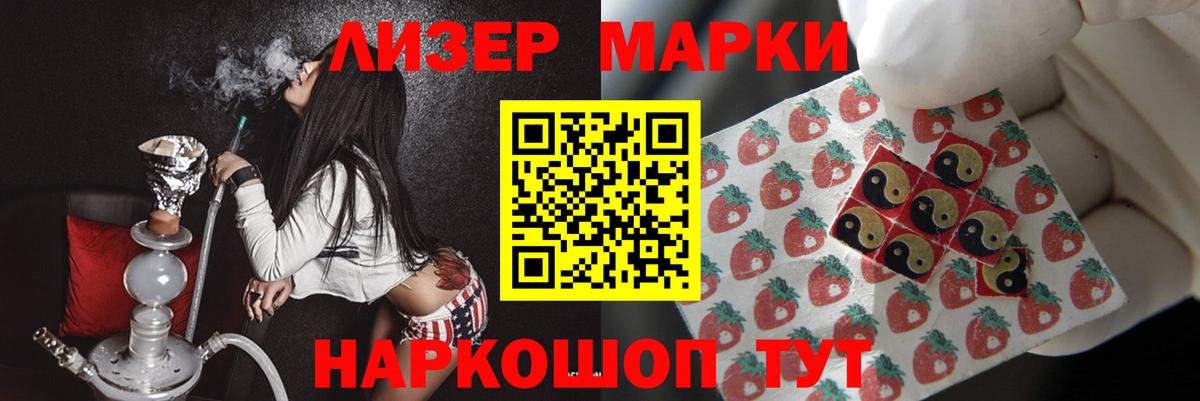 Альфа-ПВП  COCAIN  МЕФ  Хмурый  Вейп ТГК  ГАШ  Вход с VPN  Красноармейск  Бошки Шишки 