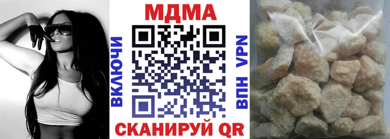 MDMA VHQ  как найти   Красноармейск 