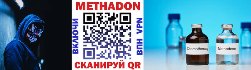 kraken tor  Красноармейск  Метадон белоснежный 