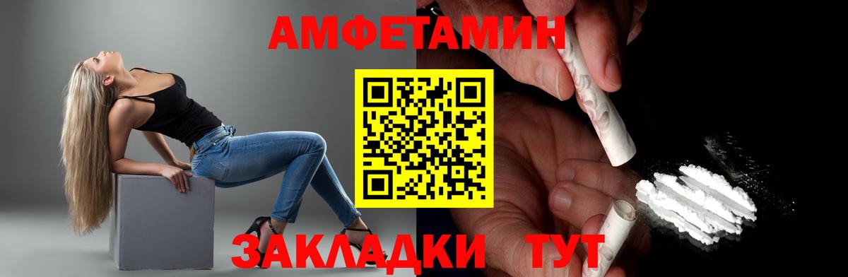 МЕТАМФЕТАМИН пудра  Метамфетамин  Красноармейск  Вход с VPN 