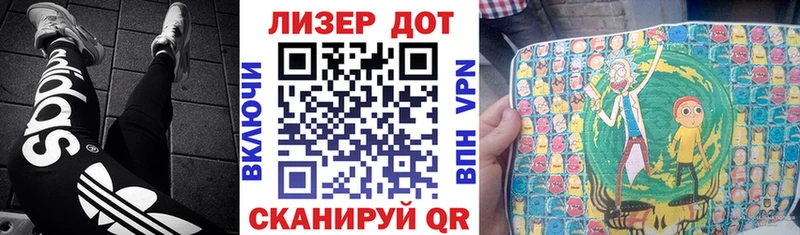 ОМГ ОМГ как зайти Красноармейск Марки 25I-NBOMe 1500мкг наркота